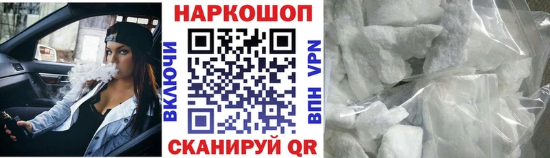 Купить наркотик аптеки Малмыж Alpha PVP  Меф  ГАШ 
