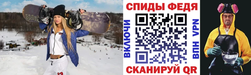 наркотики Малмыж Амфетамин VHQ