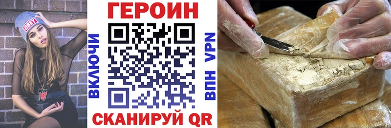 blacksprut как зайти Малмыж ГЕРОИН VHQ где найти