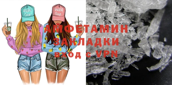 ALPHA PVP Аркадак