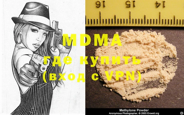 эйфоретик Арсеньев