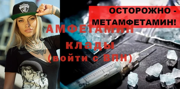 эйфоретик Арсеньев