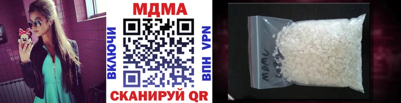 MDMA молли  Малмыж 