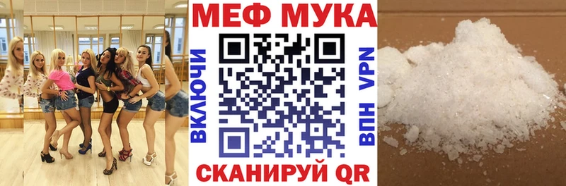 купить наркотики цена  Малмыж  кракен ССЫЛКА  Меф VHQ 