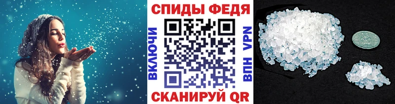 Метамфетамин пудра где купить наркотик Малмыж