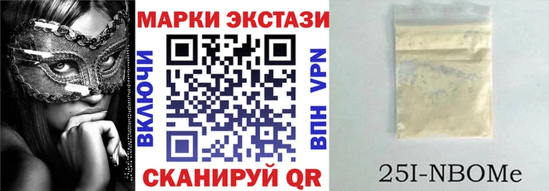 Марки N-bome 1500мкг  сколько стоит  Малмыж 