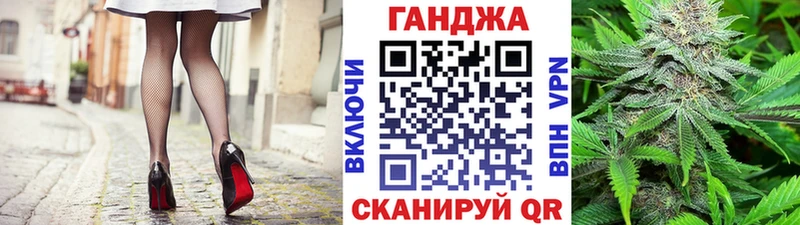 закладка Малмыж Бошки Шишки марихуана